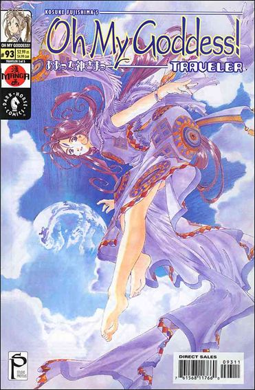 Oh My Goddess! issue 93