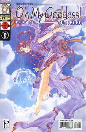 Oh My Goddess! issue 93