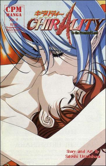 Chirality: To the Promised Land issue 9