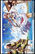Aria Cover Image 2