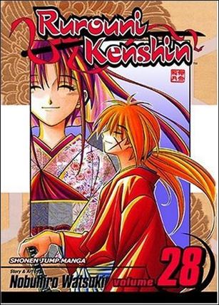 Rurouni Kenshin Cover Image 2