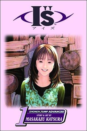 I"s Cover Image 1