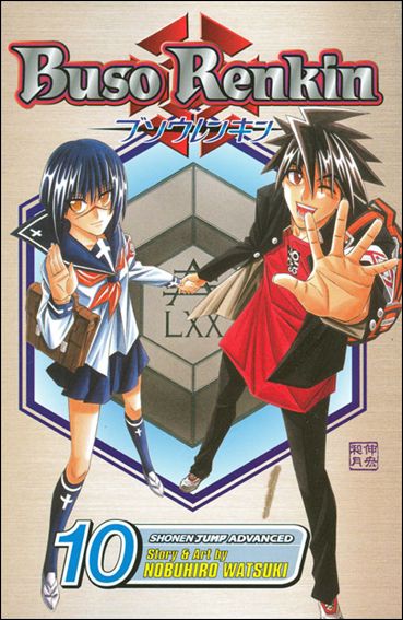 Buso Renkin issue 10 Period