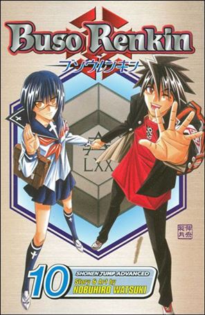 Buso Renkin Cover Image 2