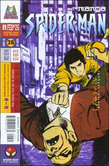 Spider-Man: The Manga issue 26