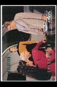 Star Trek: The Next Generation - The Episode Collection Season Three (Base Set) card 233 Evolution, Episode 50B