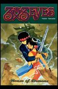 3x3 Eyes Collected Editions issue 1-B House of Demons
