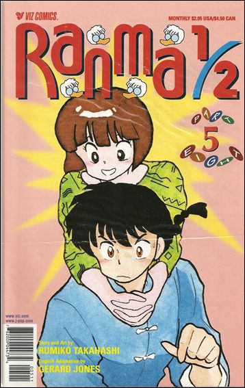 Ranma 1/2 Part 08 issue 5