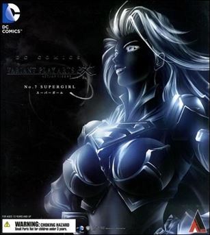 DC Comics Variant  (Play Arts ~ Kai) figure 7 Supergirl