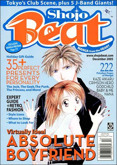 Shojo Beat (2005) issue 6