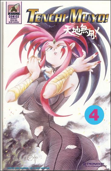 Tenchi Muyo! issue 4