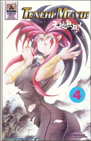 Tenchi Muyo! issue 4