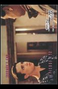 Star Trek: The Next Generation - The Episode Collection Season Seven (Base Set) card 704 Journey's End, Episode 172-B