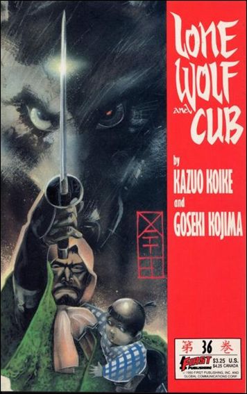Lone Wolf and Cub issue 36 Prestige Format