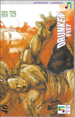 Drunken Fist issue 46