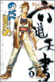 Spirit of the Tao (2004) issue 1