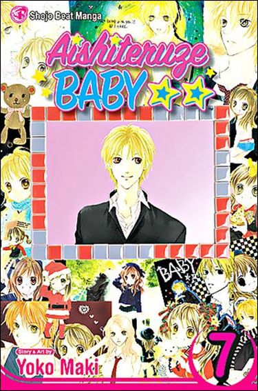 Aishiteruze Baby issue 7