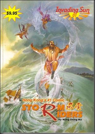 Storm Riders Invading Sun Cover Image 1