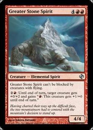 Magic the Gathering: Duel Decks: Venser vs. Koth (Base Set) card 61 Greater Stone Spirit