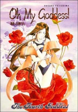 Oh My Goddess! issue 12 The Fourth Goddess