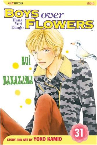 Boys Over Flowers issue 31