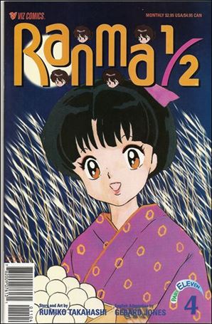 Ranma 1/2 Part 11 issue 4
