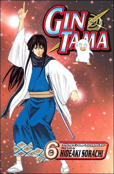 Gin Tama issue 6 Some Things You Can't Cut With A Sword