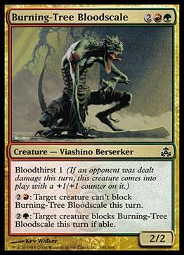 Magic the Gathering: Guildpact (Base Set) card 104 Burning-Tree Bloodscale