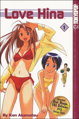 Love Hina issue 1