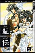 RG Veda Cover Image 1