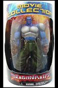 Dragon Ball Z (Series 04) [Movie Collection] figure 2 Super Android 13