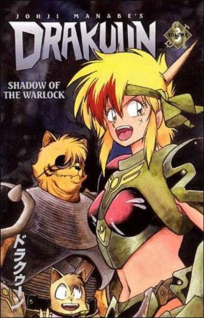 Drakuun Cover Image 2