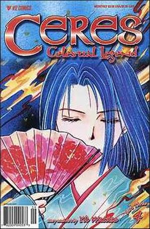 Ceres Celestial Legend Part 3 Cover Image 2