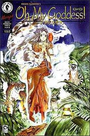 Oh My Goddess! Part II issue 4