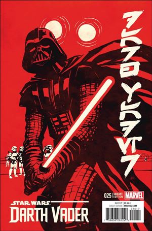 Darth Vader (2015) issue 25-I Cliff Chiang 1:25 Cover