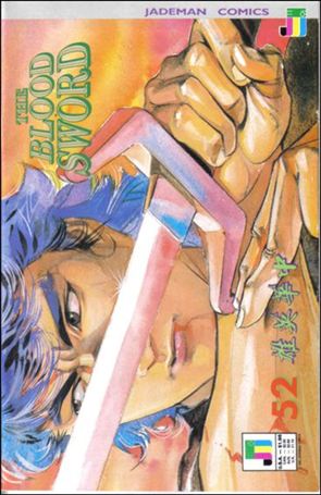 Blood Sword issue 52