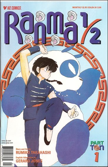Ranma 1/2 Part 10 issue 1