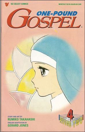 One-Pound Gospel Round 2 issue 4