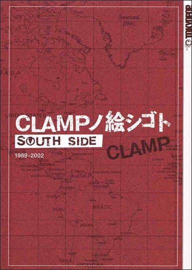 CLAMP Art Works: South Side Illustration Book issue 1