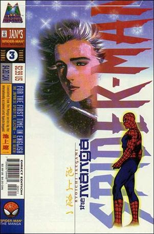 Spider-Man: The Manga issue 3