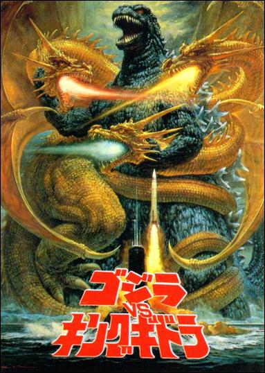 Godzilla (Base Set) card 17
