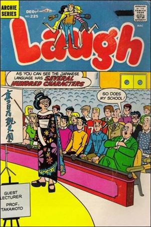 Laugh Comics (1946) issue 225