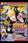 Shonen Jump issue 73