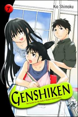 Genshiken issue 7