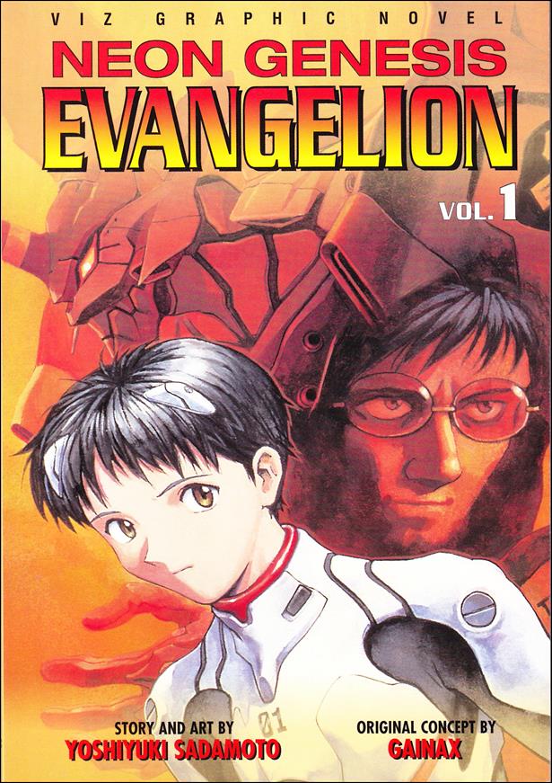 Neon Genesis Evangelion issue 1-D 4th Printing
