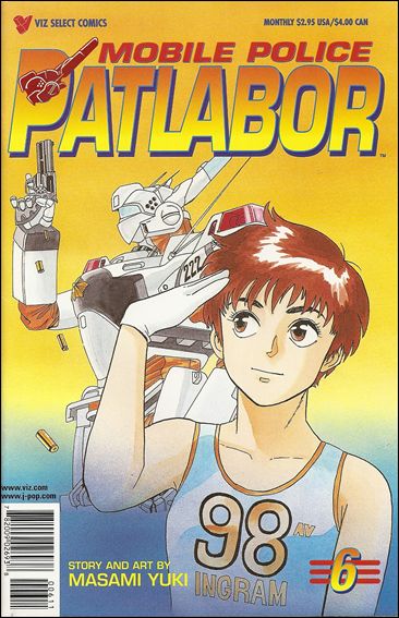 Mobile Police Patlabor Part 1 issue 6