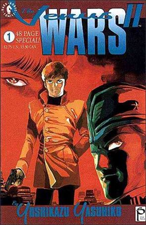 Venus Wars II Cover Image 1