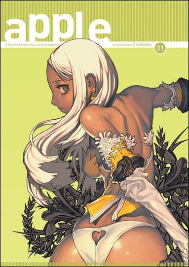 Apple issue 1