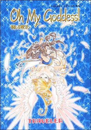 Oh My Goddess! issue 17 Traveler