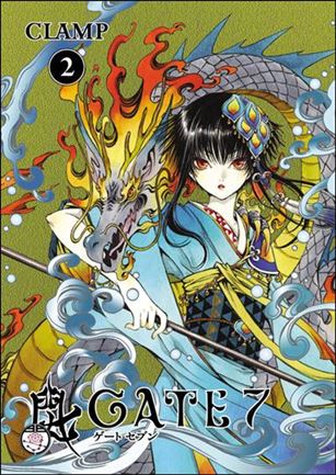 Gate 7 issue 2